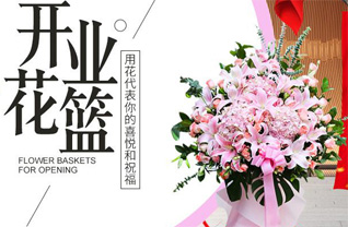 山东青岛黄岛区泊里镇常河店村花篮配送